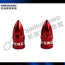 KCNC RAZOR 超輕碟剎 碟片剎車片 6釘 140 160 180mm 6寸 7寸 62g 歷史價格詳細信息