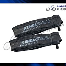 【KENDA 20 * 1.25 / 1.5 法嘴 F/V】(單個價) 內胎 建大 台灣製 玩色單車 歷史價格詳細信息
