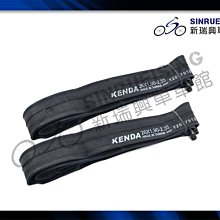 【阿伯的店】KENDA KOUNTACH K1092 公路車 700x23C可折 外胎-綠色 #ACH1044-4 歷史價格詳細信息