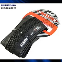 【阿伯的店】MAXXIS PURSUER M225 700X28C 競技/訓練車胎 可折 #TB3112 歷史價格詳細信息