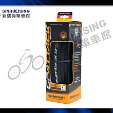 【阿伯的店】Continental 馬牌 Attack Comp 公路車 德國手工 28x22mm#KMS2321 歷史價格詳細信息