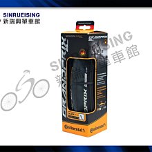 【阿伯的店】Continental 馬牌 Attack Comp 公路車 德國手工 28x22mm#KMS2321 歷史價格詳細信息