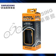 【阿伯的店】Continental 馬牌 Attack Comp 公路車 德國手工 28x22mm#KMS2321 歷史價格詳細信息