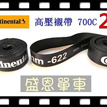 【單車元素】馬牌 Continental GP5000 700×25C 可折 公路車 外胎 公路車胎 歷史價格詳細信息