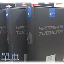 700X20/28C法嘴48長  F/V   單條出清價80元一包兩條160元 歷史價格詳細信息