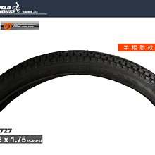 【飛輪單車】正新外胎C-1288小徑胎20*1.35-光頭胎(406-全黑色)[03103529] 歷史價格詳細信息