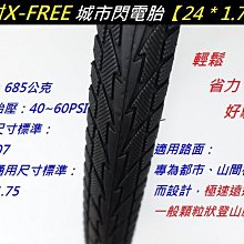 《意生》X-FREE T12機械式碟煞夾器 機械碟卡鉗拉線碟剎車 適用自行車140mm碟煞片160mm碟盤單車180mm 歷史價格詳細信息