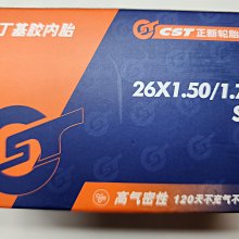 輪胎急救站 建大、華豐26×1.5腳踏車輪胎 歷史價格詳細信息
