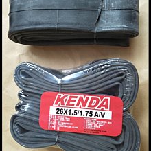 建大K1151兒童20/2*6*4.0沙灘雪地自行車胖胖超寬粗外胎里帶26 歷史價格詳細信息