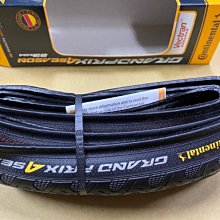 三重新鐵馬 MAXXIS 瑪吉斯 26x1.5/2.5內胎 26*1.75 26*2.0 法嘴48mm 歷史價格詳細信息