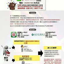 3條下標處.超低價 &hearts; 如新 nuskin NU SKIN AP24 潔白牙膏.牙膏.非.黑人牙膏.高露潔牙膏.多條優惠 歷史價格詳細信息