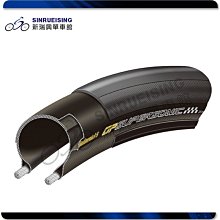 700X20/28C法嘴48長  F/V   單條出清價80元一包兩條160元 歷史價格詳細信息