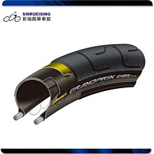 700X23C死飛車實心胎 26寸公路自行車胎免充氣輪胎免內胎外胎耐磨 歷史價格詳細信息