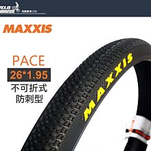 【飛輪單車】MAXXIS MINION DHF M301RU 27.5*2.30 外胎 無內胎TR[03003637] 歷史價格詳細信息