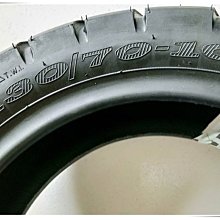 輪胎急救站 建大、華豐26×1.5腳踏車輪胎 歷史價格詳細信息