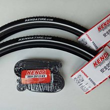 【2外+2內 KENDA 700x23c 外胎 K177】110psi 建大 輪胎 700*23c【2K7723】 歷史價格詳細信息