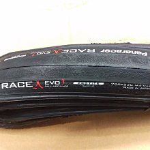 日本 Race 吉伊卡哇 美甲套組 美妝美甲 指甲油 戒指 Chiikawa 小可愛 小八貓 ちいかわ 玩具美甲 歷史價格詳細信息