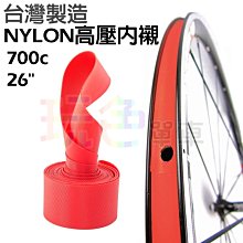【單車玩家】高碳鋼夜光大頭營釘-30cm 十入送收納袋/帳篷.露營墊硬地適用/高硬度鐵釘耐用不會彎 另有20公分 歷史價格詳細信息