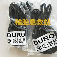 輪胎急救站 建大、華豐26×1.5腳踏車輪胎 歷史價格詳細信息