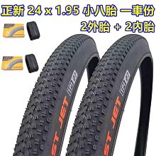 單車小新蠟筆小新自行車阿呆系列手辦盲盒擺件動漫潮玩創意禮物 歷史價格詳細信息