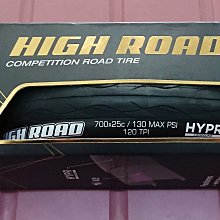 MAXXIS high road SL 23C 25C 公路車外胎 歷史價格詳細信息