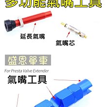法嘴氣嘴蓋 法嘴 氣嘴蓋 歷史價格詳細信息