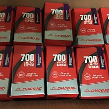 【二輪極速】台灣製造 建大 KENDA 公路車 防爆 防刺 外胎 K925 650x23C 可折 650C 歷史價格詳細信息