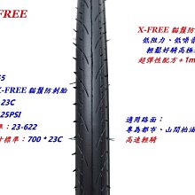 《意生》X-FREE T12機械式碟煞夾器 機械碟卡鉗拉線碟剎車 適用自行車140mm碟煞片160mm碟盤單車180mm 歷史價格詳細信息