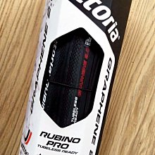~騎車趣~全新Vittoria CORSA G2 Graphene 2.0 石墨烯二代公路車外胎 OPEN胎 歷史價格詳細信息