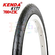 不能超取【KENDA K192 24*1-3/8 淑女胎】建大 淑女車 外胎 24x1 3/8【K19224】 歷史價格詳細信息
