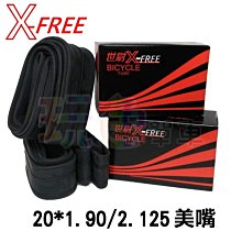 XFREE 內胎 16X1.75美嘴內胎 16*1.75 自行車內胎 16X1.5 16*1.5 歷史價格詳細信息