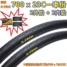 XFREE 內胎 16X1.75美嘴內胎 16*1.75 自行車內胎 16X1.5 16*1.5 歷史價格詳細信息
