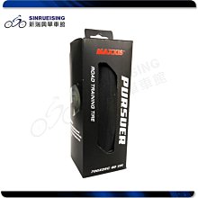 【阿伯的店】MAXXIS PURSUER M225 700X28C 競技/訓練車胎 可折 #TB3112 歷史價格詳細信息