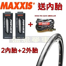 盛恩單車  iNFiNi I-1202 自行車 前燈+ 後燈組《促銷版》960元 特價600元 歷史價格詳細信息