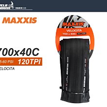 【飛輪單車】MAXXIS MINION DHF M301RU 27.5*2.30 外胎 無內胎TR[03003637] 歷史價格詳細信息