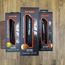 佶昇動輪車-管胎專用雙面膠一捲可使用約5輪 歷史價格詳細信息