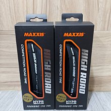 MAXXIS NEW RE-FUSE 長距離旅行外胎 25C/28C/32C 歷史價格詳細信息
