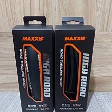 MAXXIS NEW RE-FUSE 長距離旅行外胎 25C/28C/32C 歷史價格詳細信息