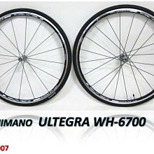 ☆☆＝阿 SO 單 車＝☆☆SHIMANO BL-M485 BR-M485前碟煞組 油壓碟剎850MM 108.2月更新 歷史價格詳細信息