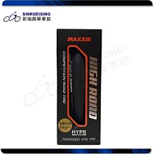 【阿伯的店】MAXXIS PURSUER M225 700X28C 競技/訓練車胎 可折 #TB3112 歷史價格詳細信息