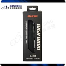 【阿伯的店】MAXXIS PURSUER M225 700X28C 競技/訓練車胎 可折 #TB3112 歷史價格詳細信息