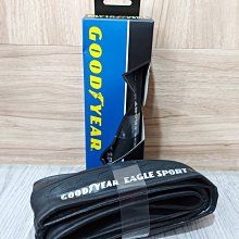 （送內胎）MAXXIS 瑪吉斯 pursuer 公路車外胎 歷史價格詳細信息