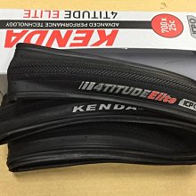 三重新鐵馬 MAXXIS 瑪吉斯 26x1.5/2.5內胎 26*1.75 26*2.0 法嘴48mm 歷史價格詳細信息