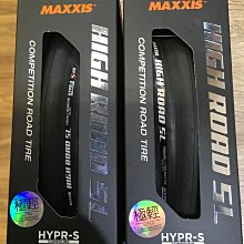 佶昇動輪車-管胎專用雙面膠一捲可使用約5輪 歷史價格詳細信息