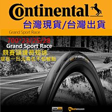 飛馬單車 馬牌 超輕量貨側拿式水壺架 高強度全碳纖維 小車架或習慣側拿的車友推薦使用 歷史價格詳細信息