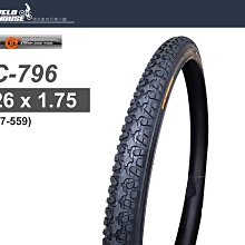 【飛輪單車】正新外胎C-1288小徑胎20*1.35-光頭胎(406-全黑色)[03103529] 歷史價格詳細信息