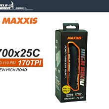 【飛輪單車】MAXXIS MINION DHF M301RU 27.5*2.30 外胎 無內胎TR[03003637] 歷史價格詳細信息