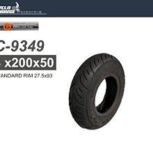 【飛輪單車】正新外胎C-1288小徑胎20*1.35-光頭胎(406-全黑色)[03103529] 歷史價格詳細信息