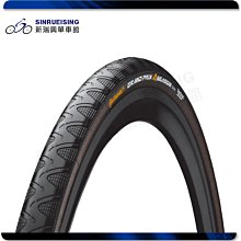 【阿伯的店】Continental 馬牌 Attack Comp 公路車 德國手工 28x22mm#KMS2321 歷史價格詳細信息