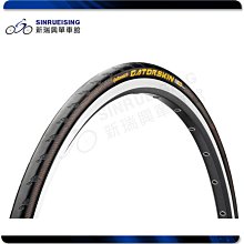 【阿伯的店】Continental 馬牌 Attack Comp 公路車 德國手工 28x22mm#KMS2321 歷史價格詳細信息